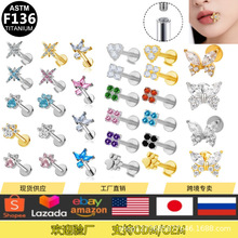 �����羳F136�ѺϽ𴽶����䴽��ƽ�����崩�̶��Ƕ���Ʒ��������