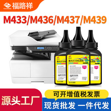 ���û���M437n̼��M436n/dn/nda M433Aī��M439nda m437dn/nda