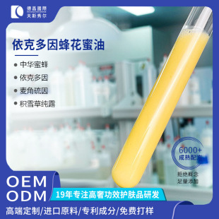 ODM���˶���仨����OEMԴ�^���S���ӹ��eѩ�ݼ�¶���ƾ��A��