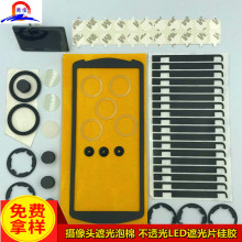 ģ��EVA���މ| PORON����  ���z�| �ڹ���z�| �A�R�p���z ���_Ʊ