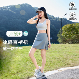 2025 New Ice Silk Sports Skirt Summer Women's New Tennis Skirt Anti-running Yoga Quick-drying High Waist Sun-proof Short