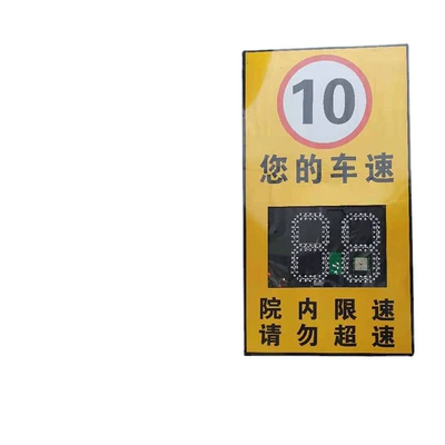 Boshihang BSH01: Boshihang Sürətölçən (Spidometr)