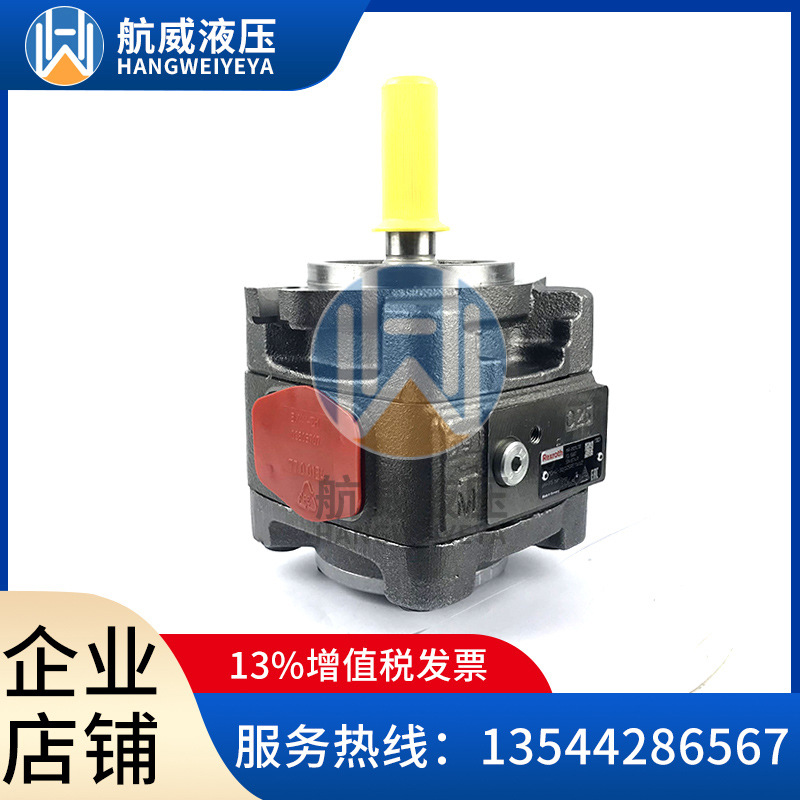 德国Rexroth力士乐内啮合齿轮泵PGH5-3X/200RE11VU2