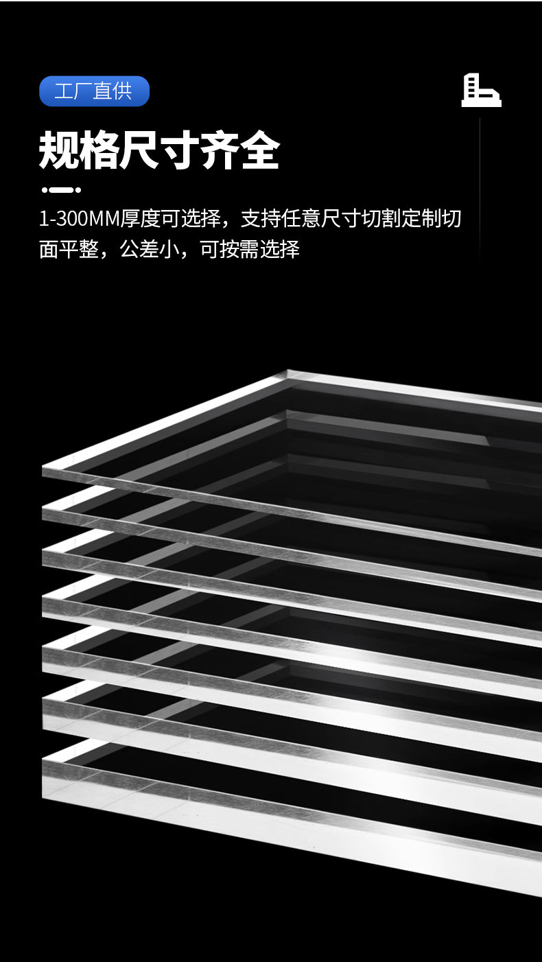 亚克力详情1_09