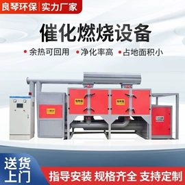废气处理设备;涂装除尘设备;烤漆设备