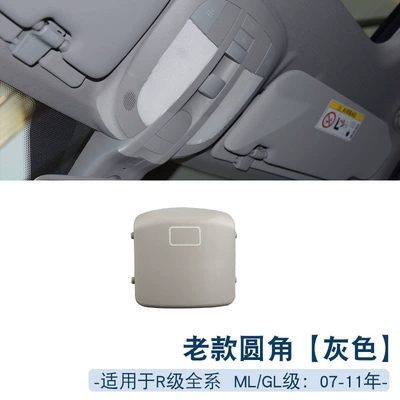 Sunroof and accessories, Suitable for Mercedes-Benz - old-fillet-gray