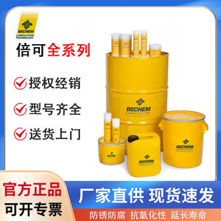 ����Berutox FH 28 KN /FH 28 EPK 2/170ȫ�ϳɸߜ��L��������֬