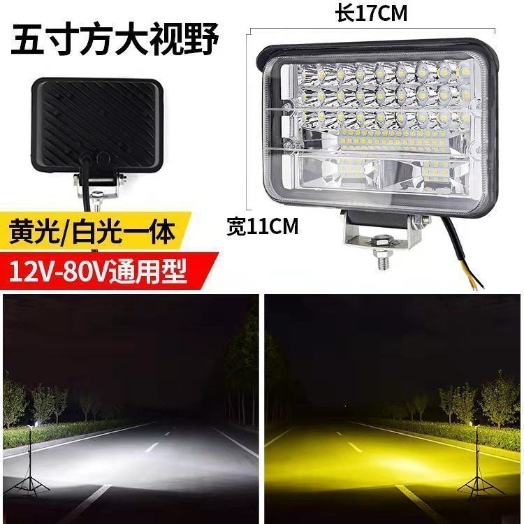 Car Led Headlights 12V24V Truck Super Bright Strip Lights for Forklifts, Excavators, Harvesters, Electric Tricycles