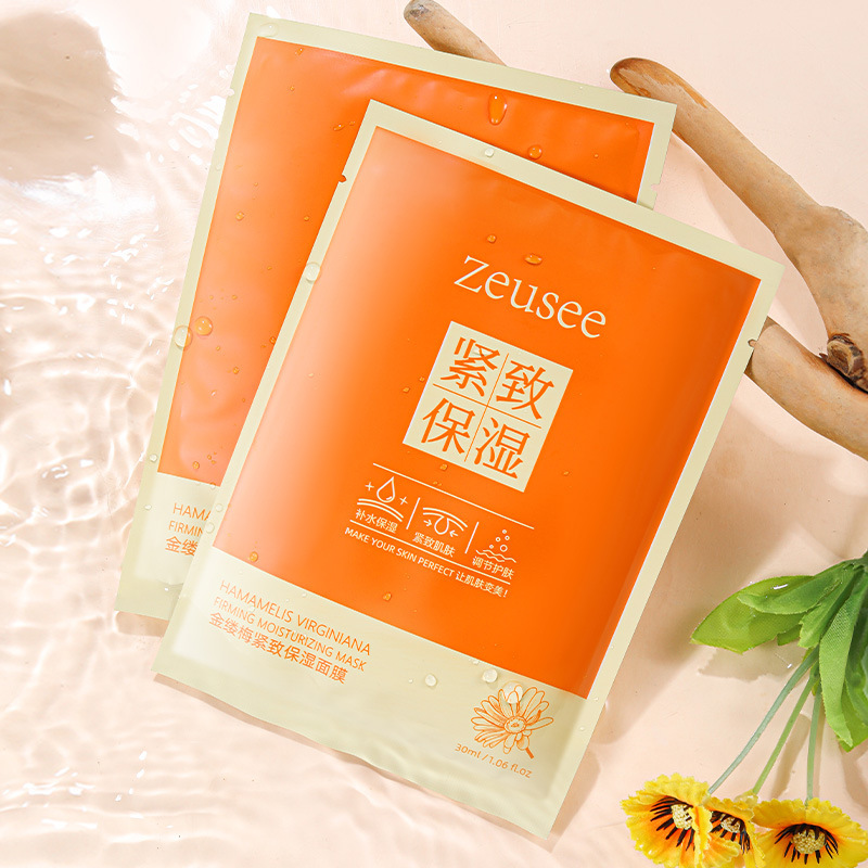 烟酰胺水光靓肤面膜 玻尿酸面膜补水保湿滋润单片装厂家批发|undefined