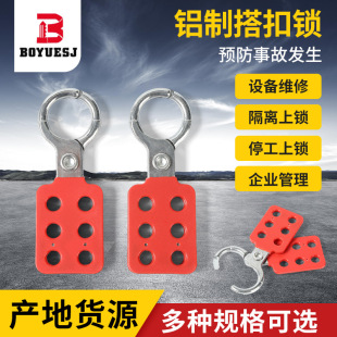 �����X�ƴ���i��ȫ����i6�װ�ȫ����i���˹���LOTO��ȫ�i��