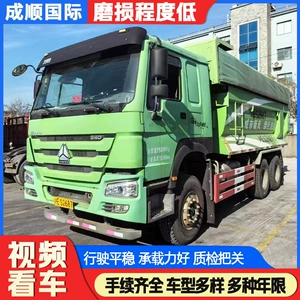Sinotruk Howo Dump Truck 6.5m Muck Truck National V Emission 340 Horsepower Dump Engineering Vehicle Mining Earth-Moving Vehicle