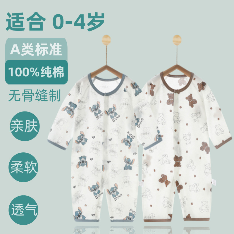 Baby Baby Jaysuit Summer Thin Neonatal Pajamas Home Clothes Baby Class A Cotton Air-conditioning Clothes Long Sleeve
