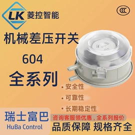 开关元件;编码器;气缸