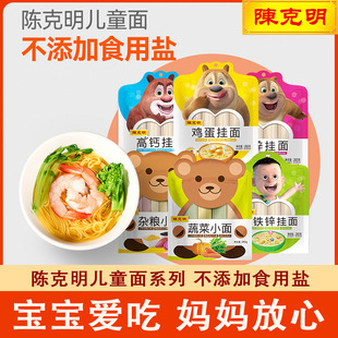 ꐿ�����ͯ��l�����圫��l�߲����s�Z�I�B����͒���3�q�}�F�\