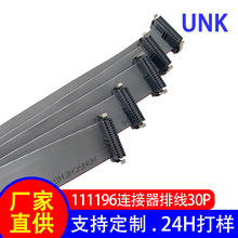 �S��ֱ�NIDC�ž����Ӿ� 111196���P䓺������B����30P ��ƽܛ�ž�