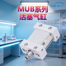 ����MUB/MDUB50/63-5-10-15-20-30-40-50-75-100-125-150DZDMZ