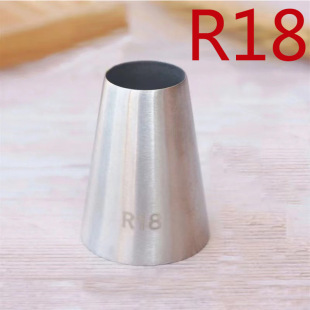 R18# large round mouth pastry nozzle 304 stainless steel biscuit cream cake decoration tool large