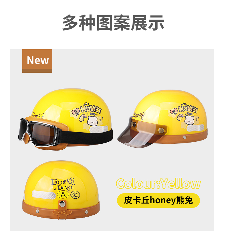 3C Certified Helmet Electric Vehicle DIY Solid Color Autumn Winter Helmet Cute Universal Battery Hat Motorcycle