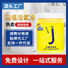 wholesale Same item Housekeeper Bubble Pink Deodorization toilet Cleaning agent Descaling Removing yellow Scouring closestool Oxygen