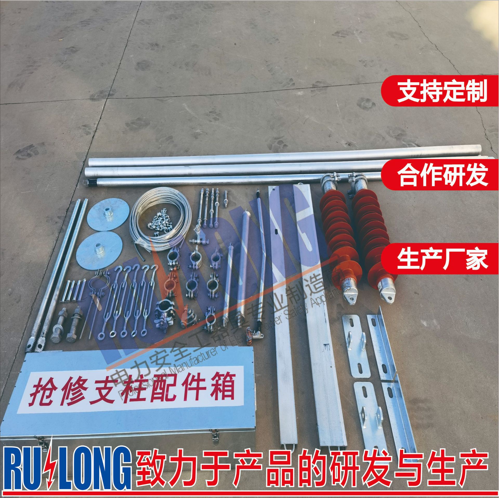 ZZ型接触网抢修支柱 TRP8铝合金抢修支柱 铝镁铝钛合金铁路抢修塔