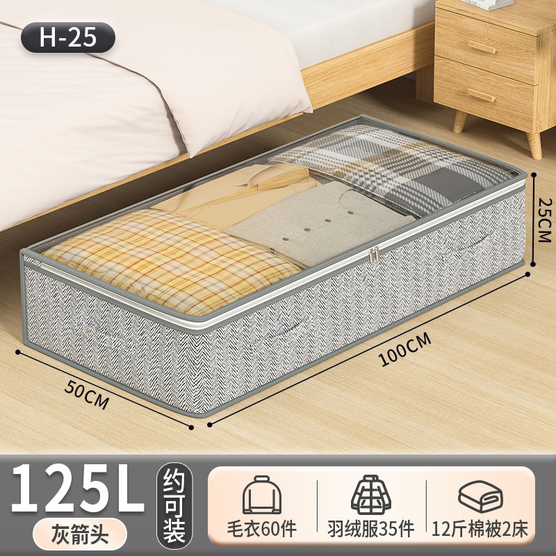 회색 화살표 - 침대 밑 [100*50*25]