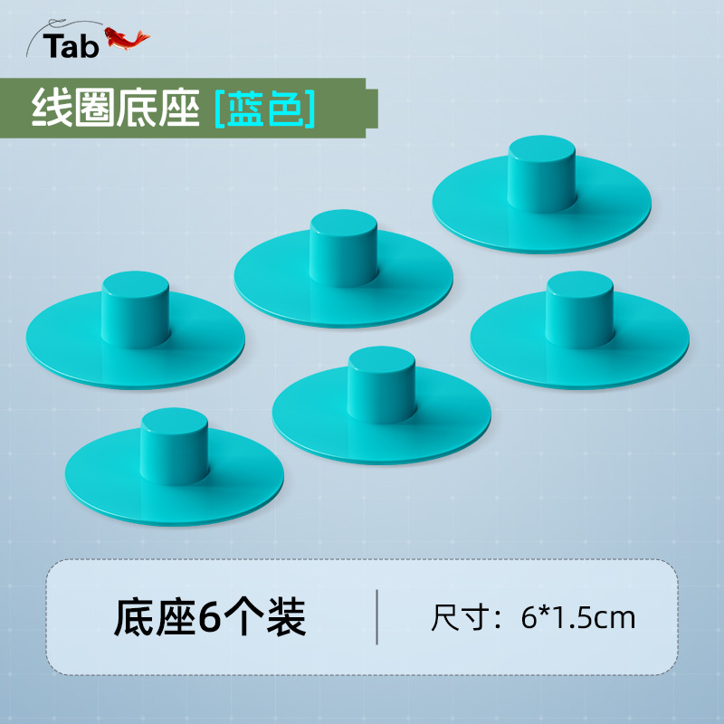 Tab pesca silvestre especial bobina base base goma base flip bobina bobina de silicona bobina de pesca fijación bobina