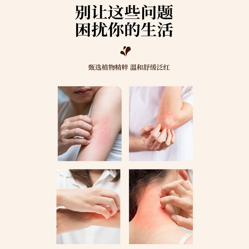 Ma Huang Lian Qiao Anti-Itch Herbal Balm 30g External Skin Care Soothing Body Balm key features