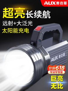 Oaks Flashlight Strong Light Rechargeable Ultra-Bright Outdoor Long-Range Handheld Searchlight Solar Flashlight Home Led