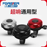 Mountain Car Bell Детские велосипедные колокольчики Супер Звон Универсальный Скейтборд Дорожный велотренажер Велосипедный Рог Балансир Аксессуары для украшения автомобиля
