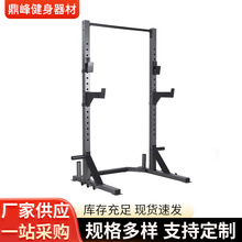 深蹲举重引体家用健身多功能举重床卧推架深蹲架杠铃架高度调节