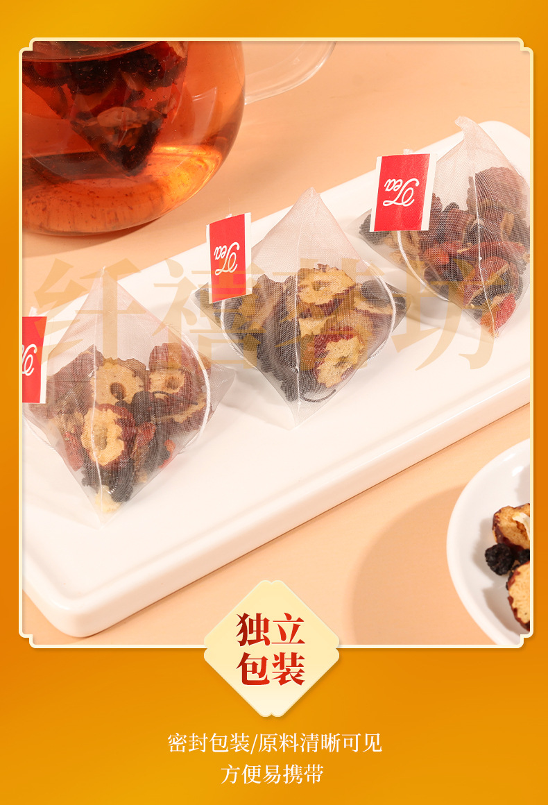 Ginseng Five Treasure Tea Ren Shen Wu Bao Cha 150g Herbal Tea Bags Daily Wellness Brew quality and texture