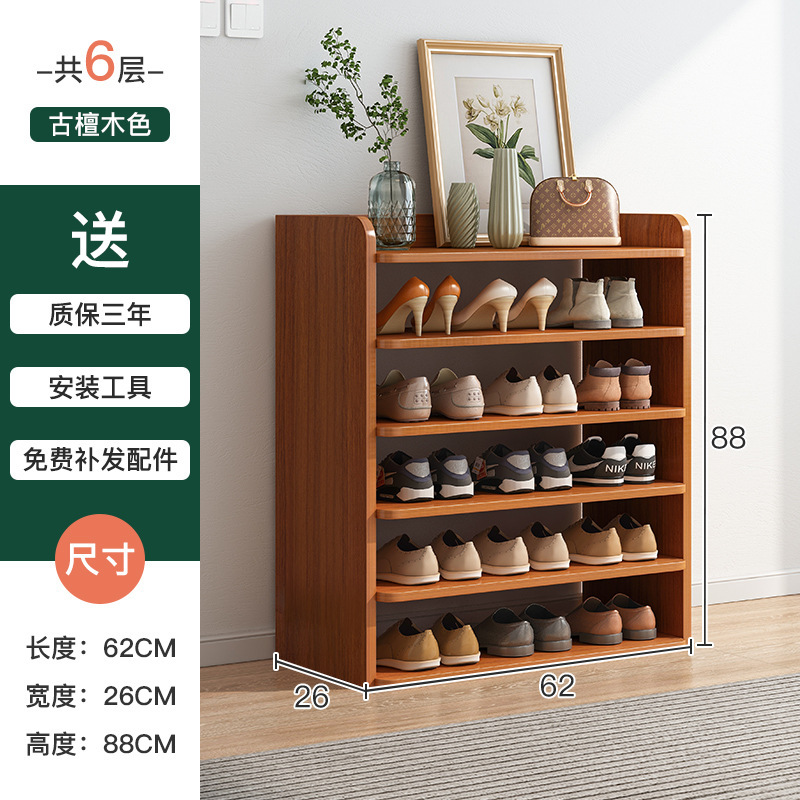 Zapatero Nuevo 2022 popular puerta de casa simple partición en capas gabinete de zapatos de almacenamiento artefacto casa de alquiler de ahorro de espacio