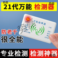 �錢�C�z�y���z�y�����������錢������A�����R�e�����b�ؙz�y��