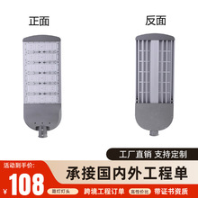 �������·��LED�����^�S��50w100w150w200w300w·�����^����