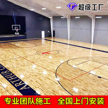 体育运动木地板  室内羽毛球馆篮球馆木地板 实木运动木地板