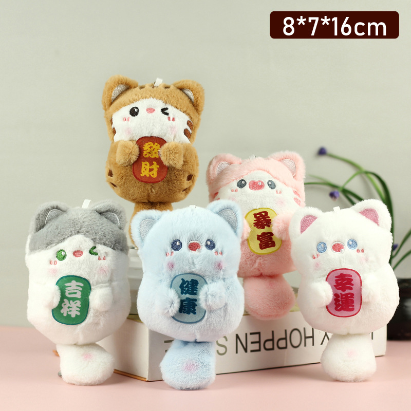 Red celebridad adorables llamando gatitos colgantes juguetes de peluche muñecas bolsas colgantes llaveros muñecas