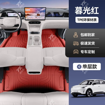 Surround Threshold Car Floor Mats – Car Carpet - geely-star-wish-single-layer-model-twilight-red