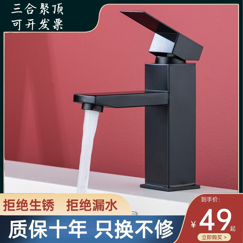 Black Stainless Steel Basin Faucet Washbasin Toilet Sink Bathroom Household Electroplated Color Hot and Cold Faucet