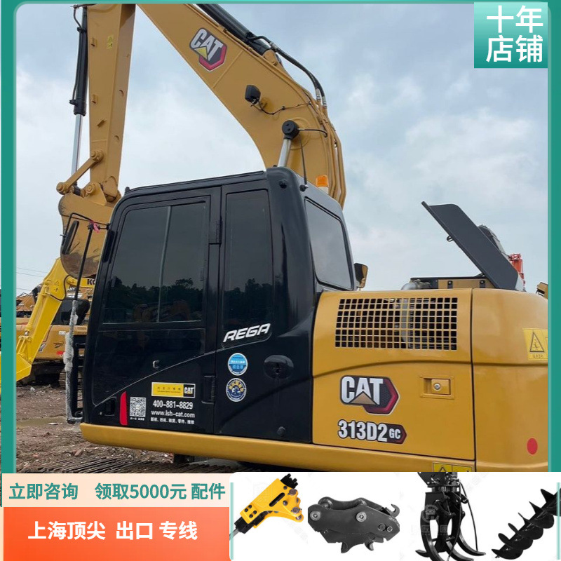 Excavadoras usadas Carter 312 y 313 Compra de exportación de comercio exterior en 2021