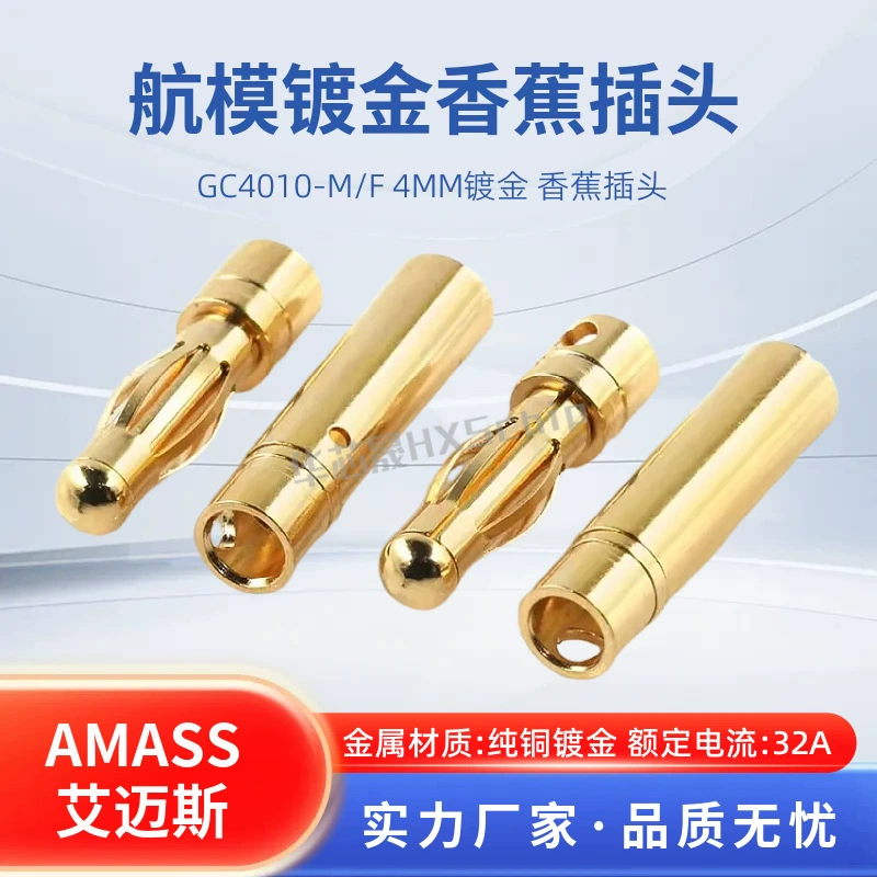 Разъёмы банан 4 0 мм Amass GC4010-F/M позолота 7u 32A