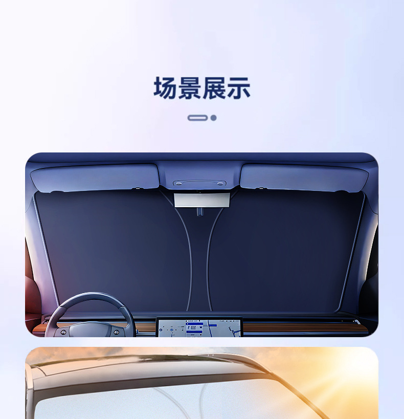 Applicable to Chery Ruihu 8/7/3/Ruihu 5X Erez 5 Unbounded Car Sunshade Curtain Sunscreen Insulation Front Block