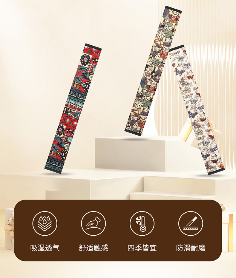 Car Long Shoulder Cover Safety Belt Shoulder Cover Safety Belt Cover Anti-Leveling Anti-Wear Soft Protective Cover Decoration for Truck