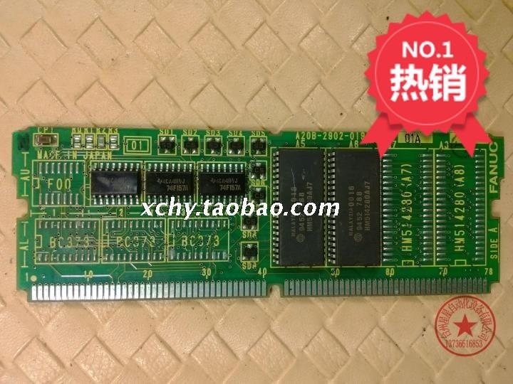 FANUC A20B-2902-0197 图片实拍