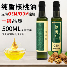 OEM���ƺ�����500mlһ����ե����������ʳ���ͼ���Сƿ��ֲ����