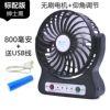 [绅士黑【标配版】800毫安 (续航约1小时)]