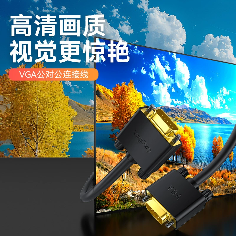 Кабель VGA (VegGieg) 3+6 мужские – мужские, золотистые разъемы, экранированный, длина 1–30 м
