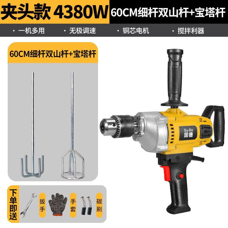 水钻搅拌机大功率水泥砂浆腻子粉打灰机多功能飞机钻油漆搅拌神器|undefined