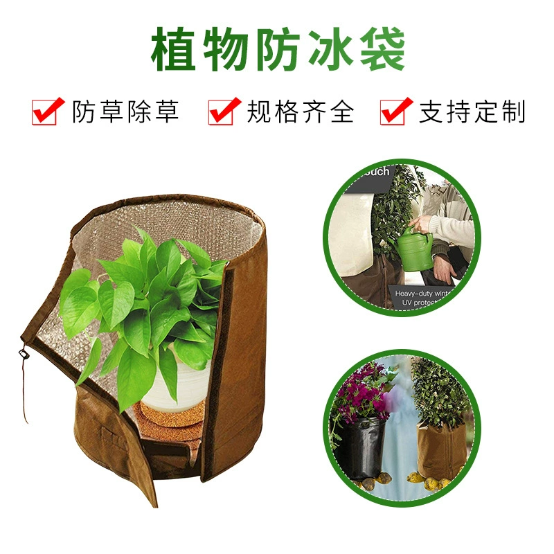 Амазонка Сад Посадка Нетканый завод Анти-лед мешок Зимний Открытый Растения Защита от холода и замерзания Защитный чехол