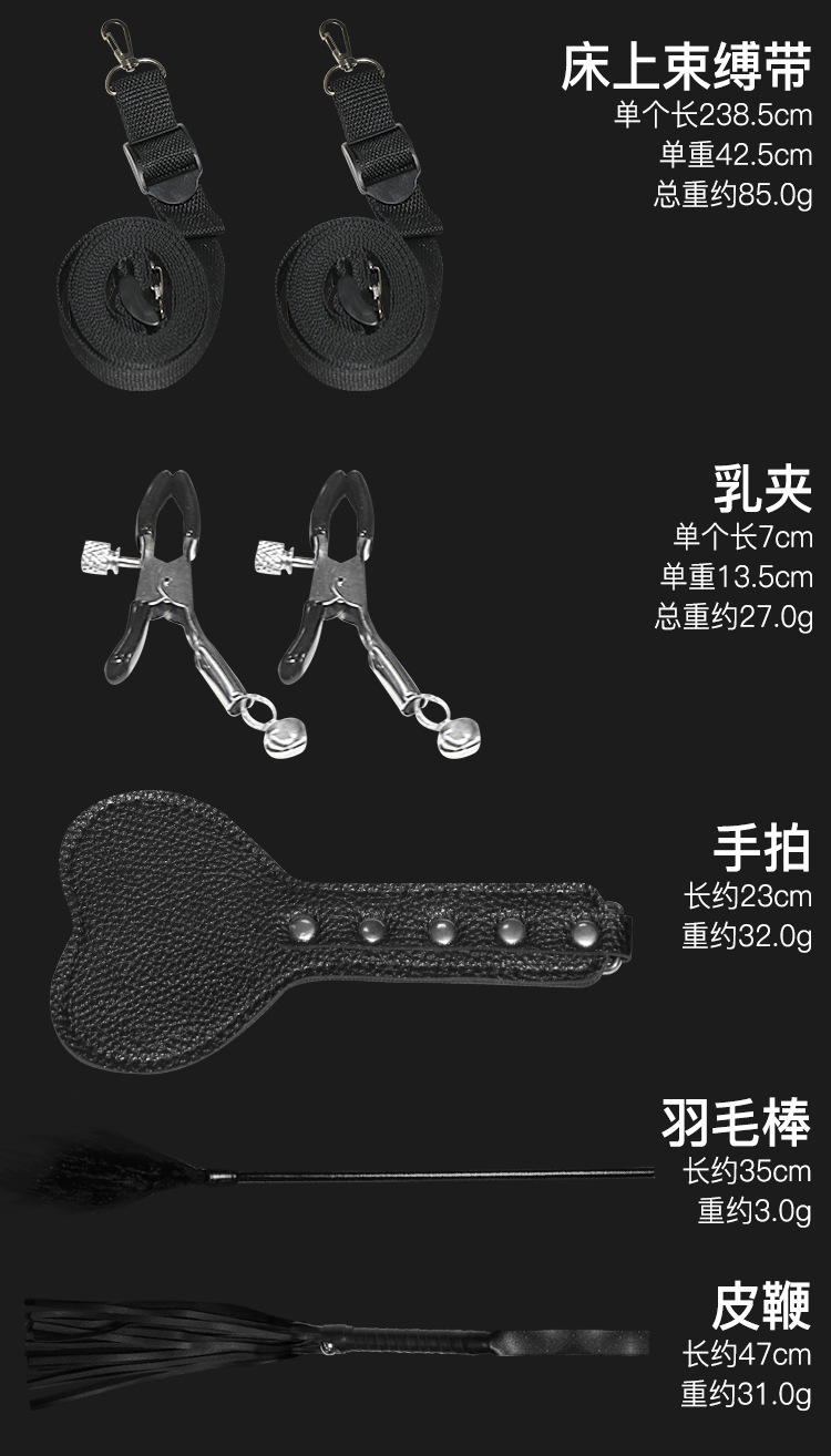 Jiuai SM Bondage Set 12-Piece Black PU Restraint Kit for Couples — detail image 15