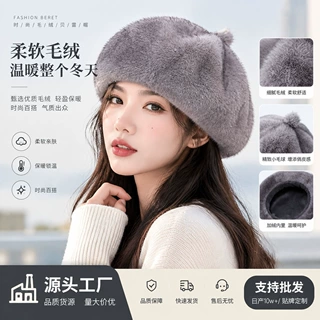 大头围八角帽冬女仿水貂毛时尚百搭赫本风帽子韩版加厚保暖贝雷帽